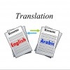 translateoun