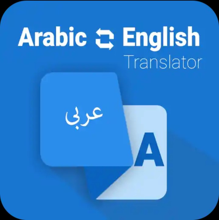 english to arabic typing google