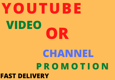 HQ YouTube Video Promotion All In one Instant Delivery for $1 - SEOClerks