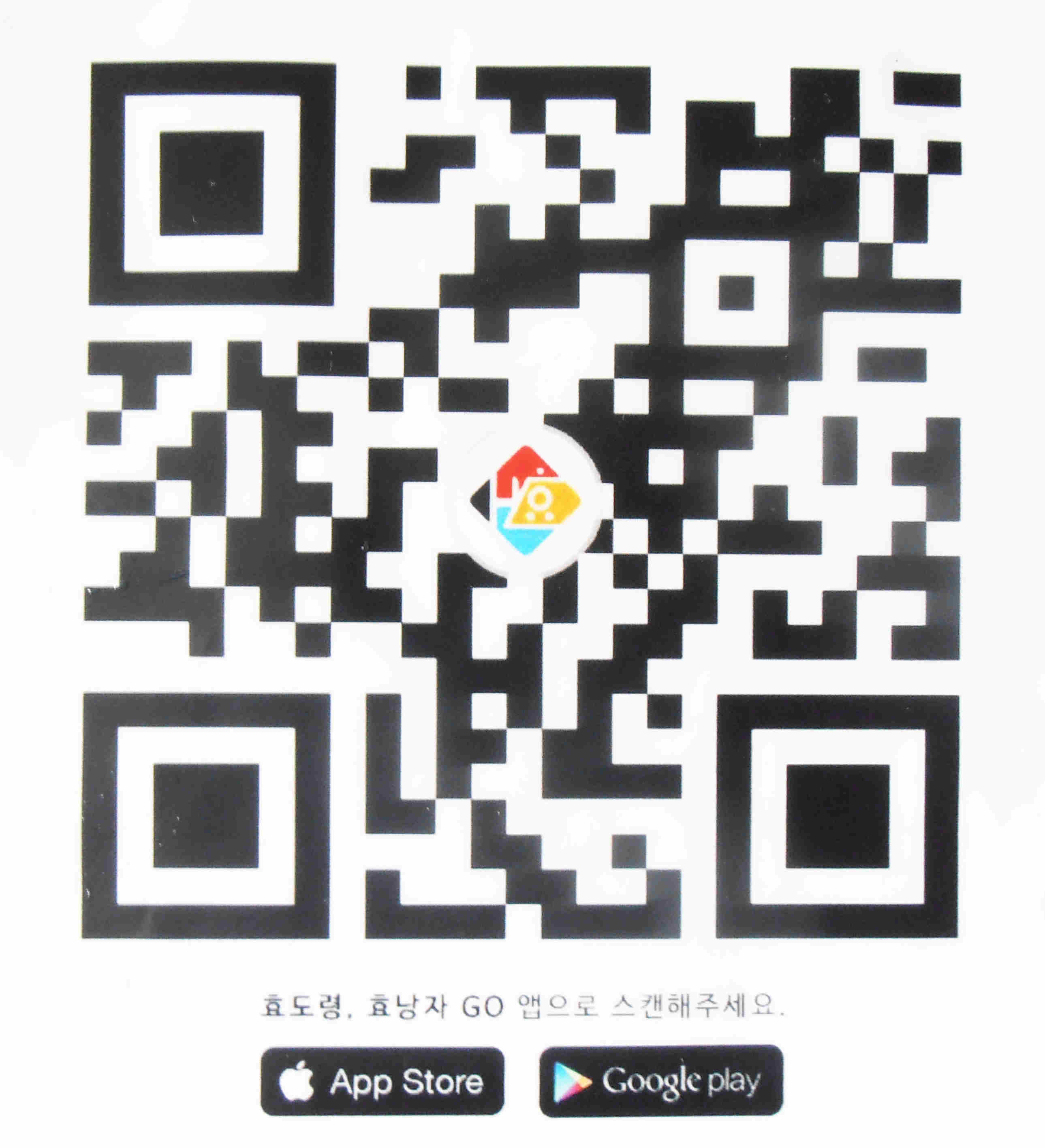 i-will-design-a-custom-multicolored-qr-code-with-your-logo-for-7