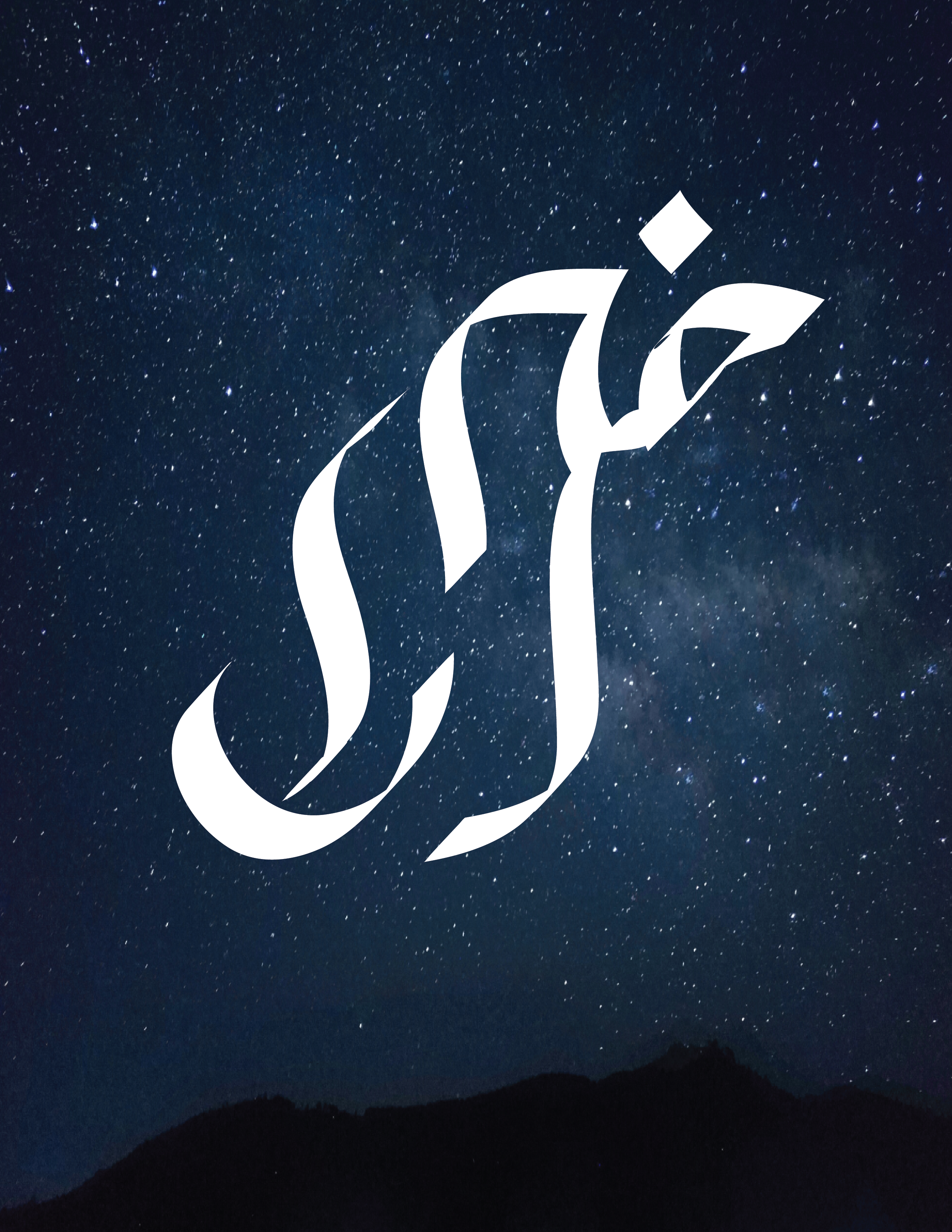 arabic calligrapher 2.0 license key