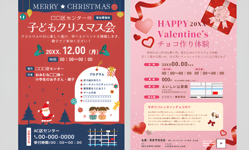 I will design captivating event or promotion flyers in Japanese for $5 ...