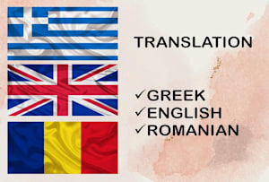 Professional English to Greek Translation – 500 Words