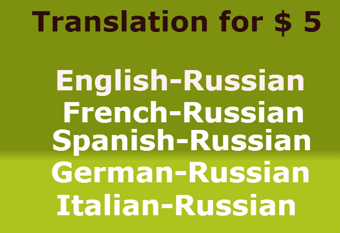 i-will-translate-your-text-into-russian-for-8-seoclerks