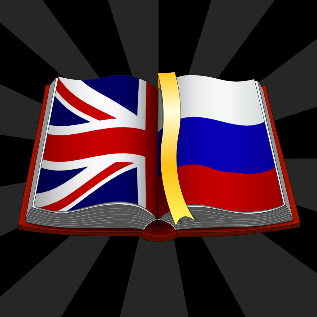 Английская и русская культура